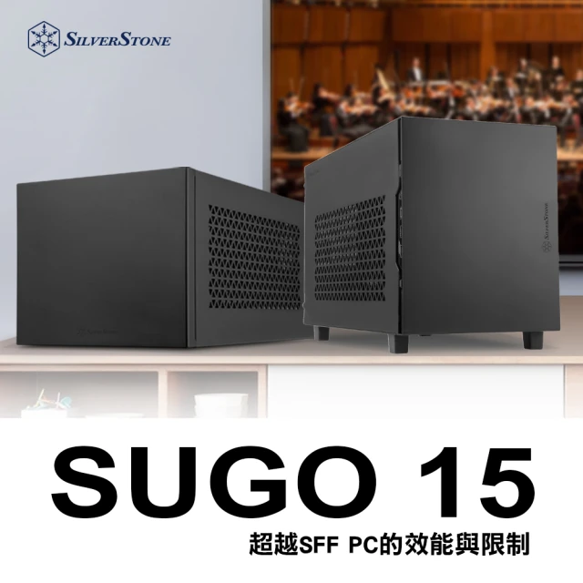 【SilverStone 銀欣】SUGO 15-SG15B(鋁製外觀的Mini-ITX方形小機殼)