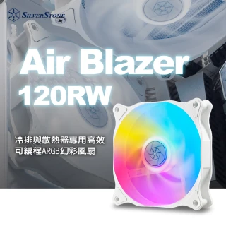 【SilverStone 銀欣】AB120RW-ARGB(兼具效能與美觀 水冷排與散熱器專用高效可編程ARGB幻彩風扇)