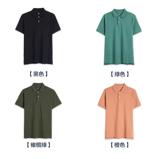 【GAP】男女同款 商務舒適棉質透氣POLO衫(多色可選)