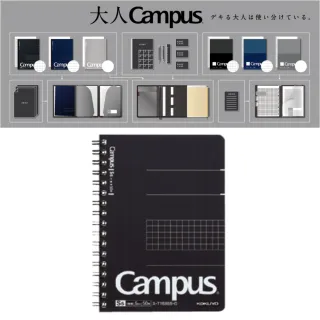【KOKUYO】Campus大人線圈方格筆記本(A6)