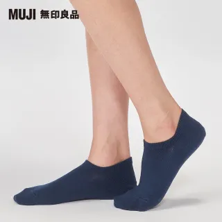 【MUJI 無印良品】女棉混淺口直角襪(深藍23~25cm)