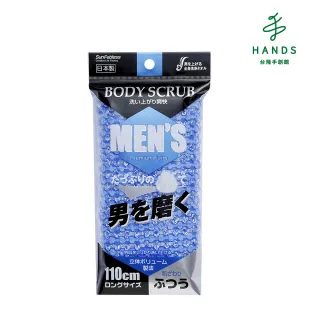 【TOKYU HANDS 台隆手創館】日本製男用立體編織澡巾-一般(天空藍)