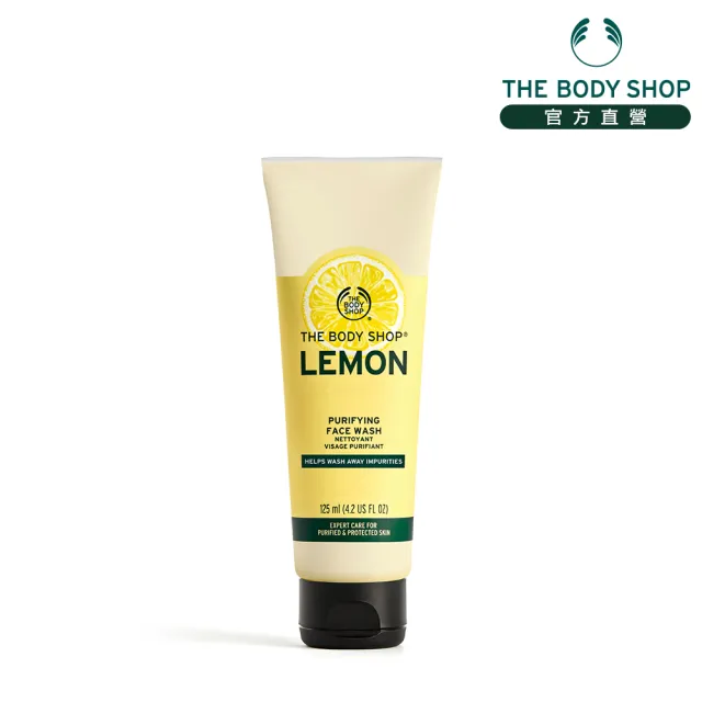 【THE BODY SHOP 美體小舖】檸檬清新淨化潔面膠(125ML)
