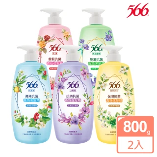 【566】抗菌香氛洗髮精800gx2(金朵茉莉/白麝香/小蒼蘭/玫瑰/琥珀麝香 任選)