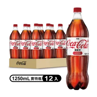 【Coca Cola 可口可樂】纖維+ 寶特瓶1250ml x12入/箱