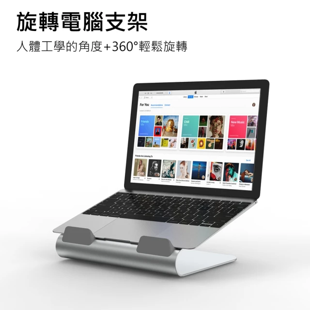 WiWU 360度旋轉電腦支架S200