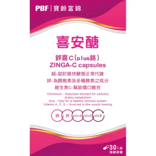 PBF抗醣健胰廣告回饋檔