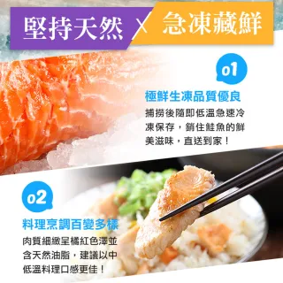 【愛上海鮮】薄切比目魚 扁鱈2包+智利鮭魚2包(共4包組)