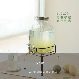 【Just Home】玻璃飲料桶 果汁桶 飲料桶玻璃 玻璃派對飲料桶 果汁桶 泡酒瓶