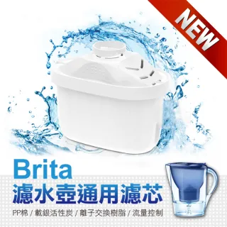 Brita濾水壺通用濾芯(升級版Brita通用濾芯增PH款非原廠 4入組)