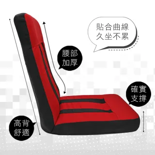 【台客嚴選】Hulda 胡爾達高背舒適多用途電競和室椅 可10段調整 贈同色枕頭(4色可選)