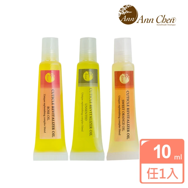 【AnnChen 陳怡安手工皂】指緣油10ml(甜橙/玫瑰/無香)