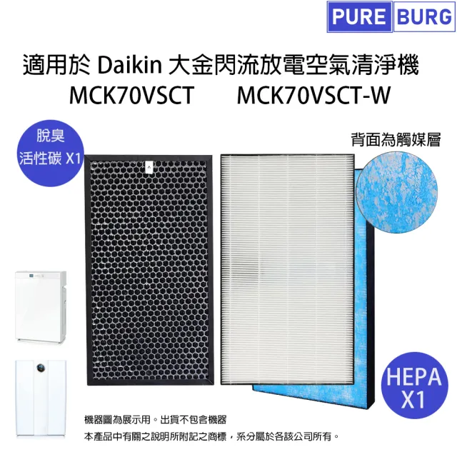 国産原料100% 新品未開封 DAIKIN MCK70M-T | www.chezmoiny.com