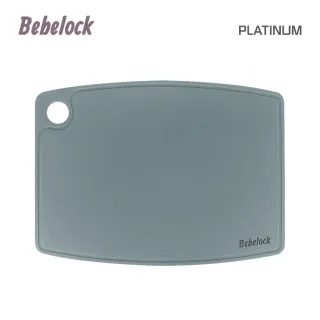 【BeBeLock】鉑金矽膠砧板(夜月灰)