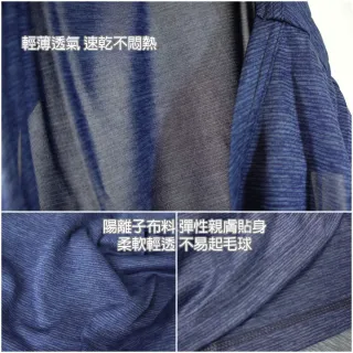【YG  天鵝內衣】涼爽速乾透氣舒適短袖衫(速達超值2件組)