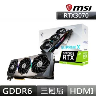GeForce RTX 3070 SUPRIM X 8G 顯示卡(LHR / 限制算力版本)