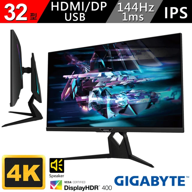 【GIGABYTE 技嘉】技嘉 FI32U HDR 400電競螢幕 32型 4K 144hz 1ms IPS HDMI 2.1 Type-C(AORUS FI32U)