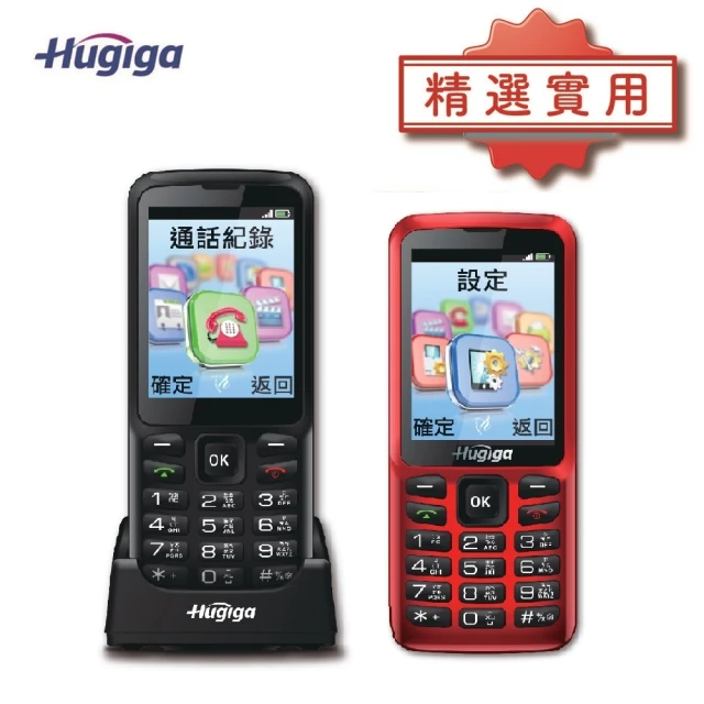 Hugiga手機