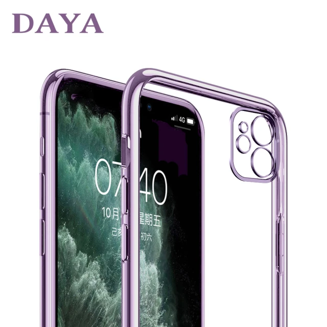 【DAYA】iPhone11 超薄金屬質感邊框手機殼/保護殼