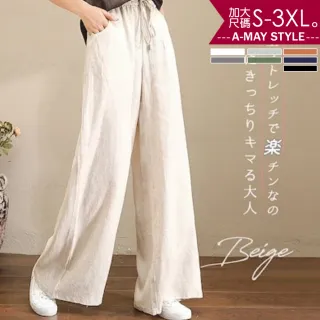 【Amay Style 艾美時尚】長褲 棉麻長腿落地寬褲。加大碼S-3XL(7色.預購)