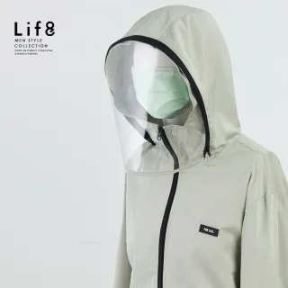 【Life8】可拆式面罩 抗曬防潑水連帽外套 附收納袋(10538)