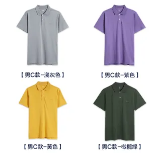【GAP】男裝 Logo素色短袖POLO衫(多色可選)