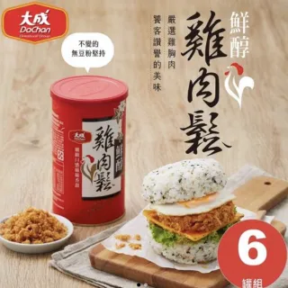 【大成】鮮醇雞肉鬆160g*6罐組