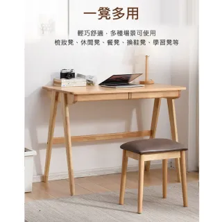 【AOTTO】復古簡約全實木椅凳 化妝椅(椅凳 梳妝凳)