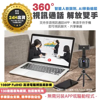 GoPro】MAX-360度多功能攝影機(CHDHZ-202-RX) - momo購物網- 好評推薦 