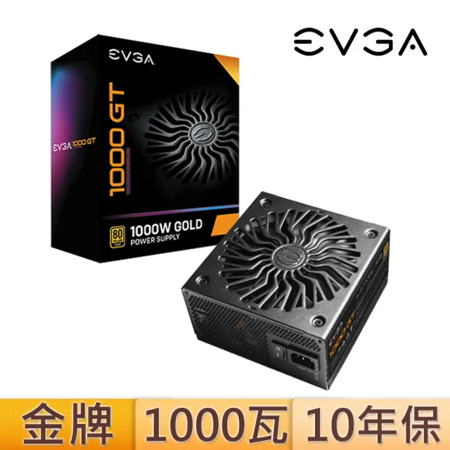 【EVGA 艾維克】1000瓦 80PLUS金牌 電源供應器(1000 GT)