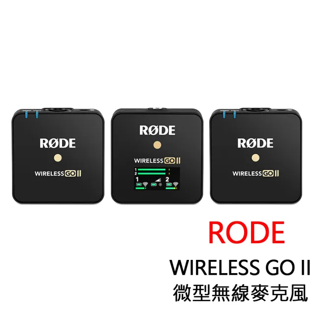 RODE】WIRELESS GO II 微型無線麥克風(正成公司貨) - momo購物網- 好評