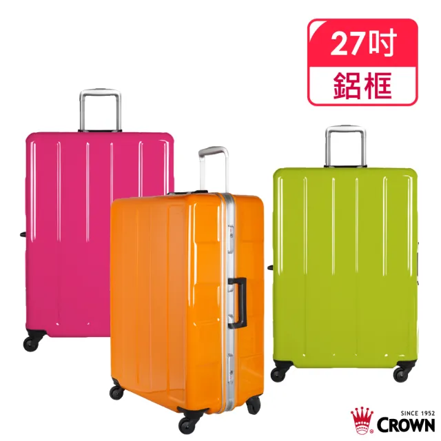 【CROWN 皇冠】27吋 亮面鋁框拉桿箱 行李箱(旅行箱 TSA海關鎖)