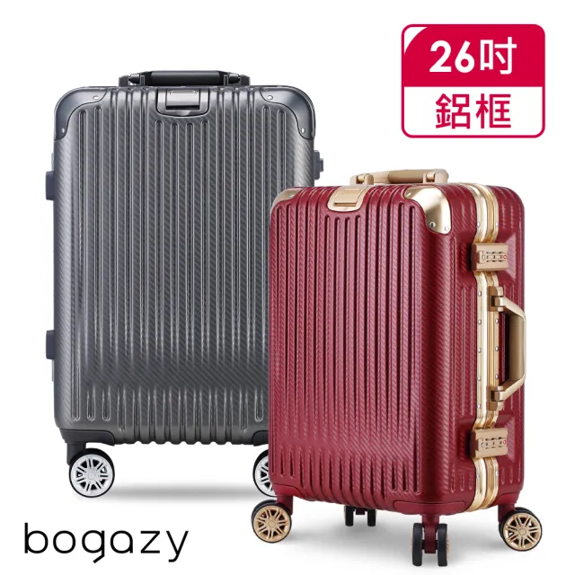 【Bogazy】雅士典藏 26吋鋁框編織紋TSA海關鎖行李箱(多色任選)