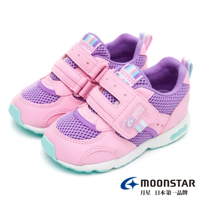 【MOONSTAR 月星】四大機能系列-寬版辦帶速乾機能童鞋(粉紫)