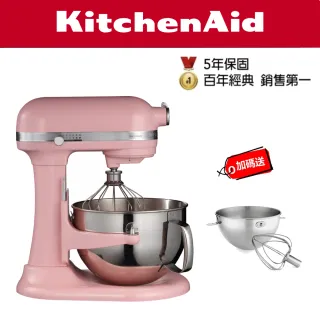 【KitchenAid】5.7公升/6Q桌上型攪拌機 升降型-香檳粉(攪拌缸打蛋器組)