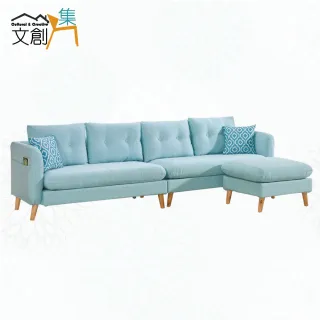 【文創集】敦斯登 時尚藍可拆洗亞麻布獨立筒L型沙發組合(四人座＋椅凳)