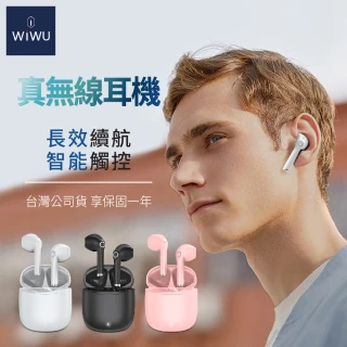 【WiWU】Airbuds 六代馬卡龍 真無線藍牙耳機 TWS06(黑白藍粉 iPhone耳機 安卓手機適用)