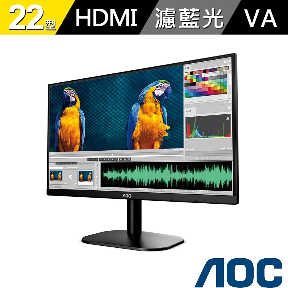22型 22B2HN FHD超窄邊框螢幕顯示器