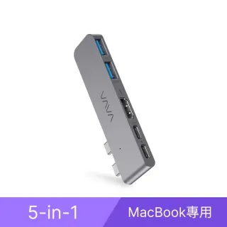 【VAVA】VA-UC019 5合1 USB Type-C HUB MacBook 集線器 5-in-1Hub(極致輕薄 效率帶著走)
