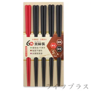 PPS六角美味筷-黑+紅-22cm-5雙入X4包組
