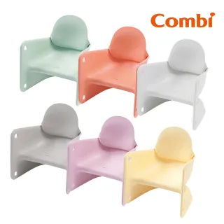 【Combi】兒童學習巧疊椅
