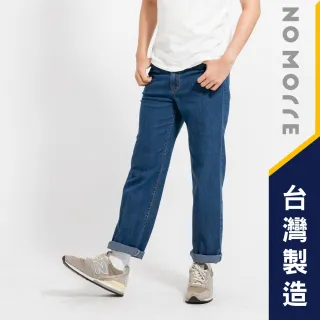 【NoMorre】男裝 MIT 牛仔褲 直筒褲 輕薄 彈力 復古(藍色)