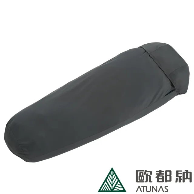 【ATUNAS 歐都納】輕薄天鵝絨保潔睡袋內套(A1ACCC01N深灰/登山/露營/野宿/收納/旅行/柔軟輕膚)