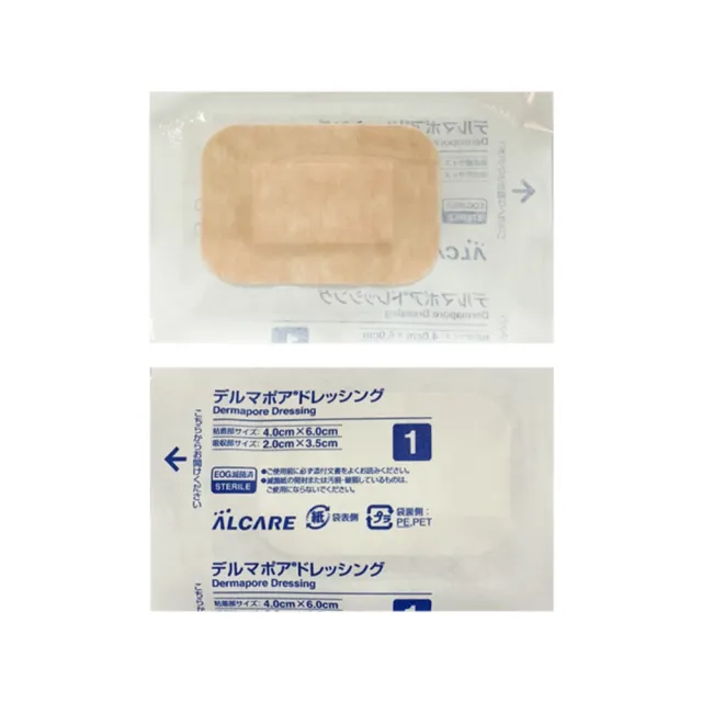 Alcare 愛樂康】防水透氣敷料1號-防水、OK繃、敷料(6枚/袋；2入組) - momo購物網- 雙11優惠推薦- 2022年11月