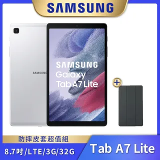 防摔皮套組【SAMSUNG 三星】Galaxy Tab A7 Lite LTE(3G/32G)-T225