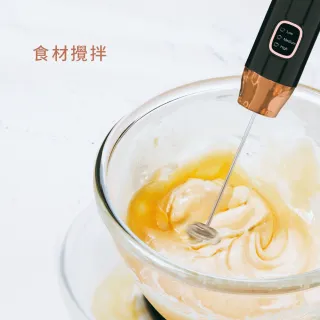 【IKUK 艾可】3段式手持電動奶泡器(百貨專櫃品牌；bialetti ikuk 公司貨)