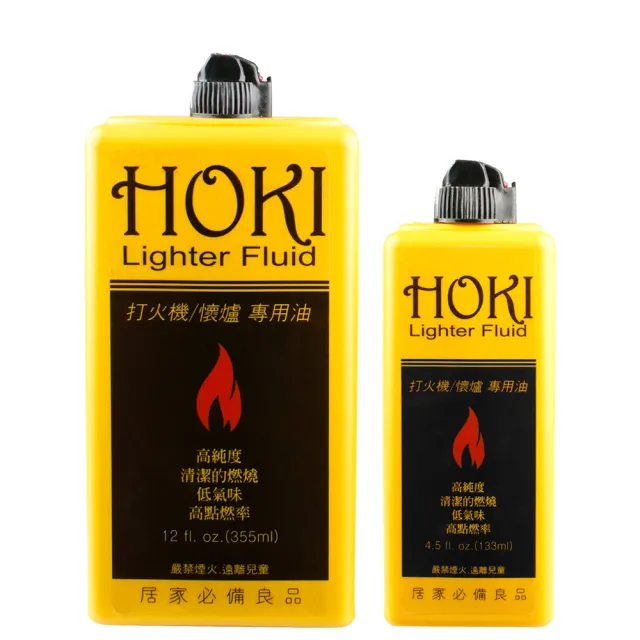 【HOKI】高純度打火機/懷爐專用油-133ml/355ml-ZIPPO可用(小罐+大罐組合)