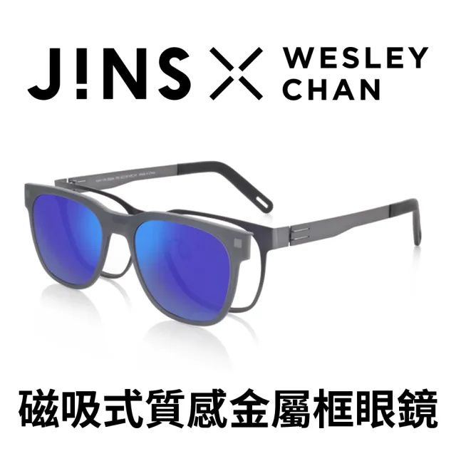 【JINS】美國網紅聯名款 Switch磁吸式眼鏡(AMMF19S285)