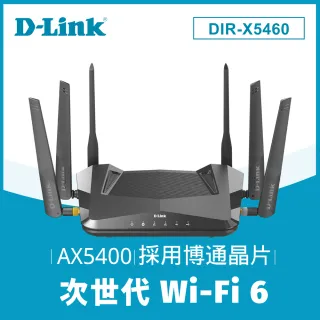 【智慧插座組】【D-Link】DIR-X5460 AX5400 WiFi6 六天線 Gigabit wifi無線網路寬頻由器+DSP-W118智慧插座