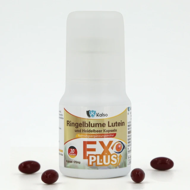 德國原裝專科指定5EX BBLD晶亮王